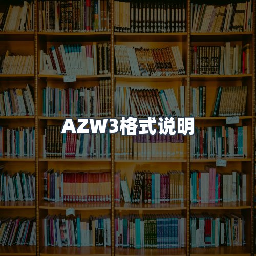 服务优势
